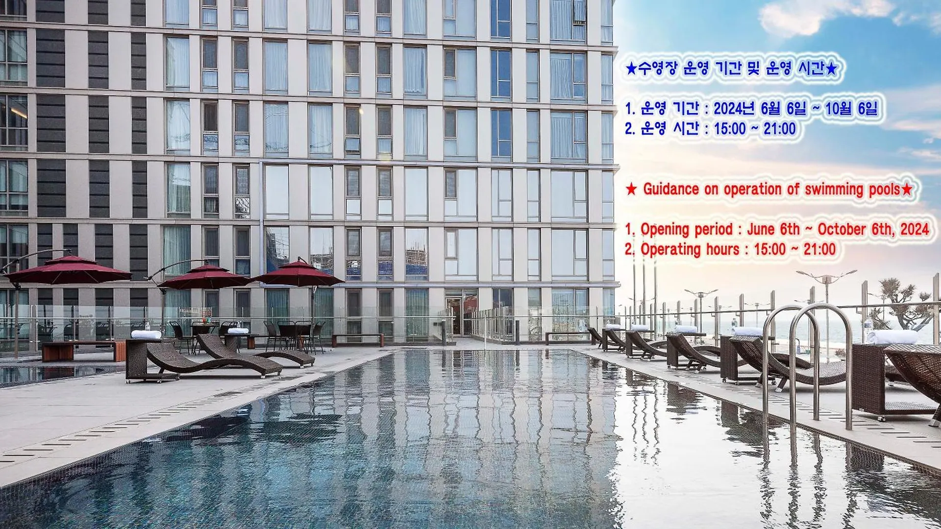 Hotel Regent Marine The Blue contacts