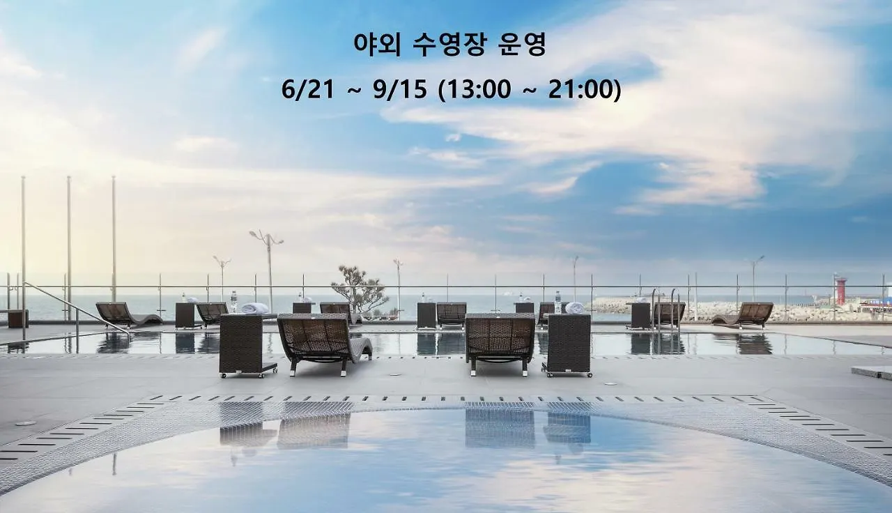 Hotel Regent Marine The Blue 4*, Jeju South Korea